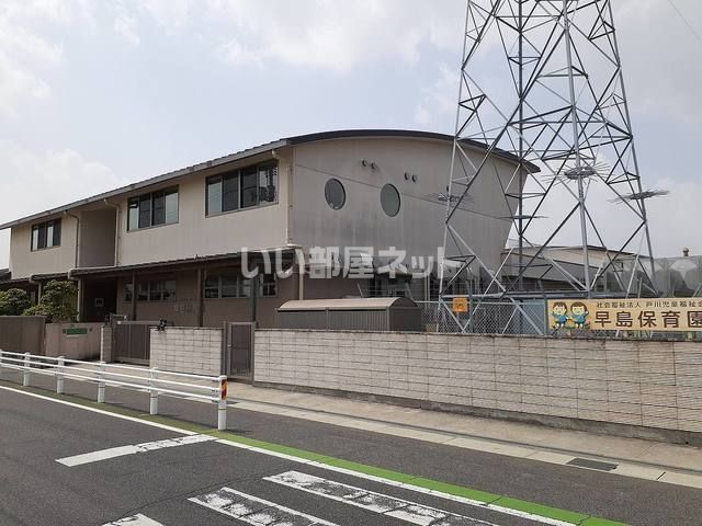 幼稚園・保育園　早島保育園（幼稚園・保育園）まで388m
