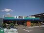 ホームセンター　ホームセンターくろがねや調布店（ホームセンター）まで1410m