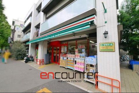 スーパー　まいばすけっと目白台3丁目店（スーパー）まで300m