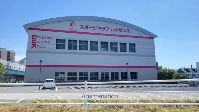 その他　スポーツクラブ ルネサンス 福岡香椎24（その他）まで253m