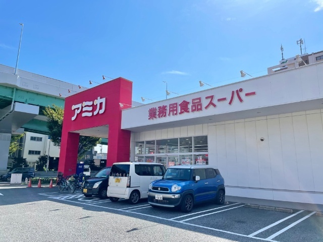 スーパー　アミカ堀田店（スーパー）まで103m