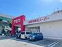 スーパー　アミカ堀田店（スーパー）まで103m