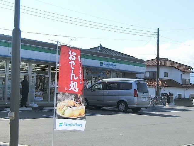 コンビニ　ファミリーマート富士今泉店（コンビニ）まで811m