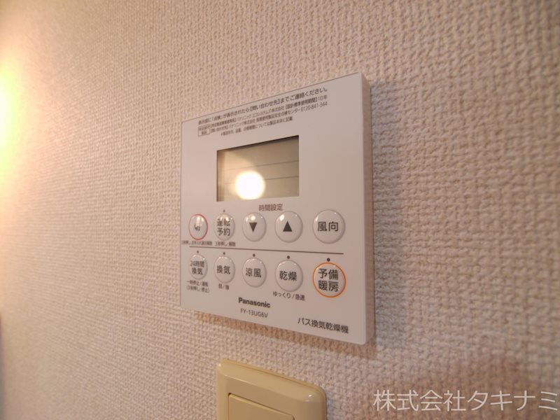その他設備　浴室換気乾燥暖房機
