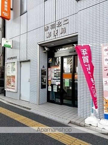郵便局　赤羽北二郵便局（郵便局）まで350m