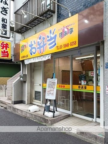 その他　ほか弁日本亭　赤羽桐ケ丘店（その他）まで369m