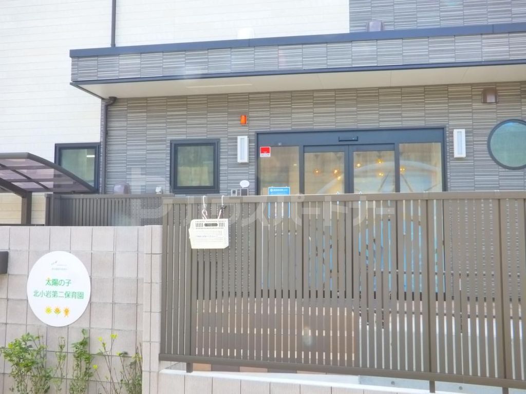 幼稚園・保育園　太陽の子北小岩第二保育園（幼稚園・保育園）まで330m