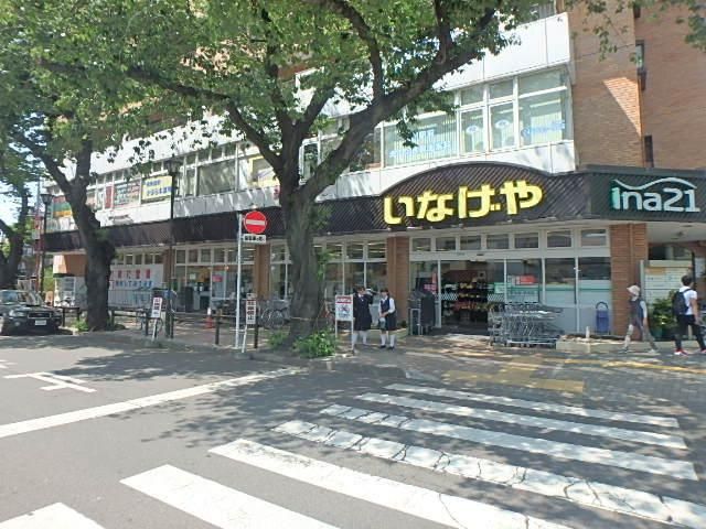 その他　矢川駅周辺（その他）まで360m