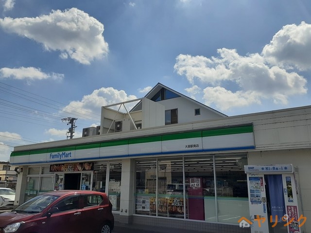 コンビニ　ファミリーマート（コンビニ）まで500m