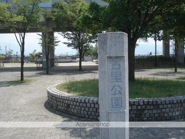 その他　古里公園（その他）まで478m