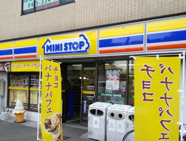 コンビニ　ミニストップ阪東橋店（コンビニ）まで162m