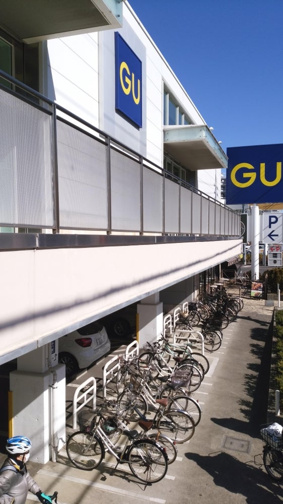 ショッピングセンター　ジーユー世田谷砧店（ショッピングセンター）まで932m