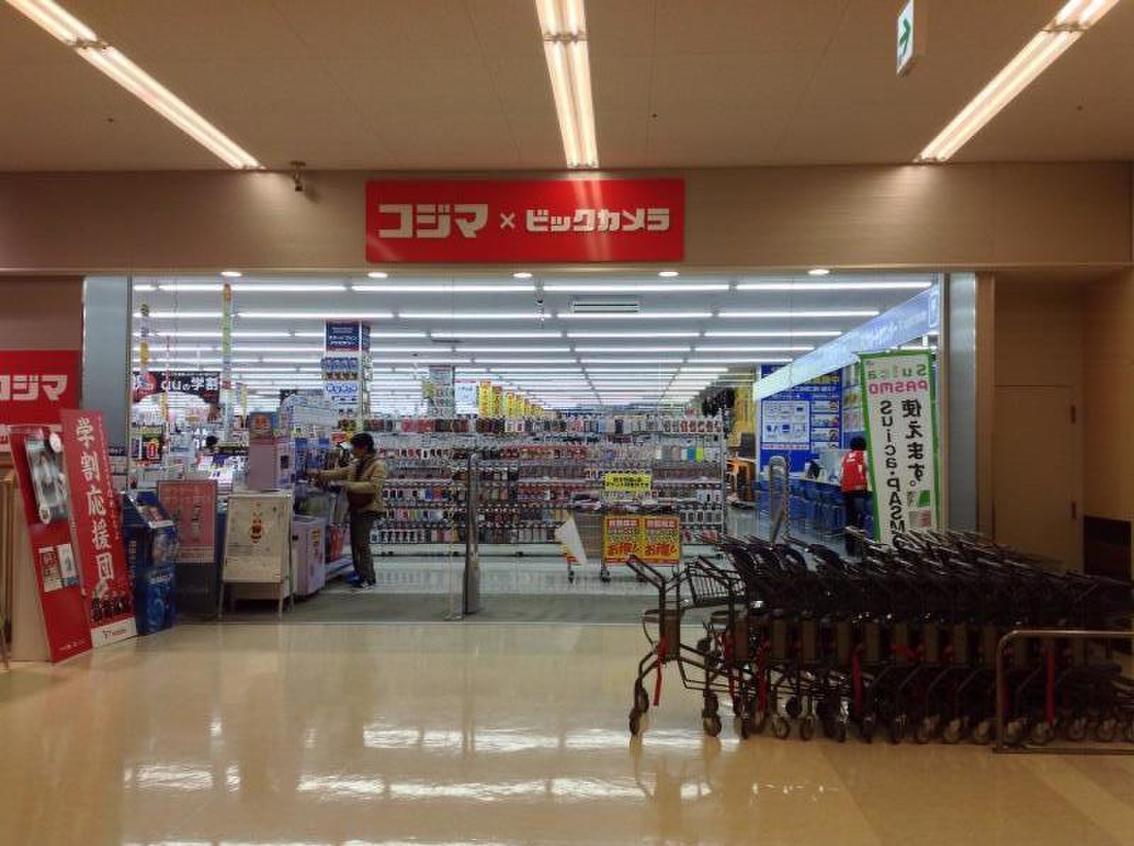 ホームセンター　コジマ×ビックカメラ成城店（ホームセンター）まで625m