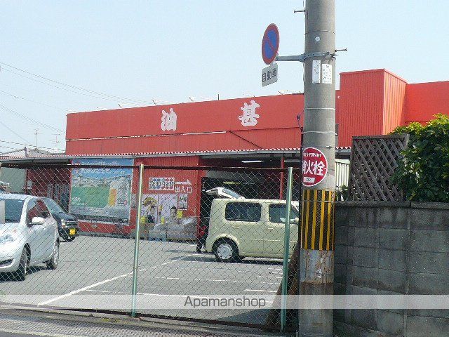 スーパー　あぶらじん（スーパー）まで750m