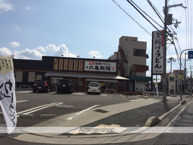 飲食店　丸亀製麺（飲食店）まで800m