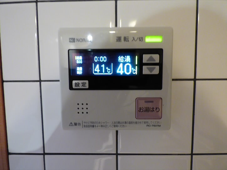 その他設備　別号室の参考写真となります