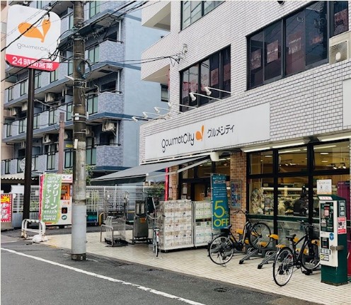 スーパー　グルメシティ京王八王子店（スーパー）まで833m