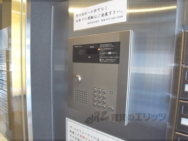 セキュリティ　オートロック