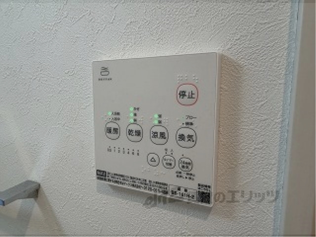 その他設備　浴室乾燥機