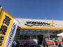 ショッピングセンター　ワークマンプラス堺百舌鳥赤畑店（ショッピングセンター）まで1046m