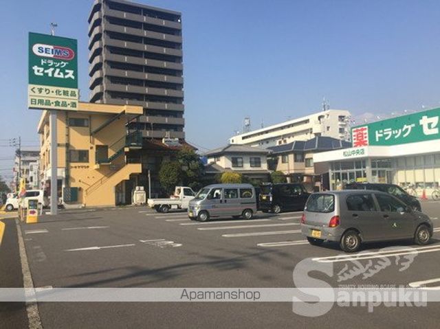 その他　ドラッグセイムス　松山中央店（その他）まで672m