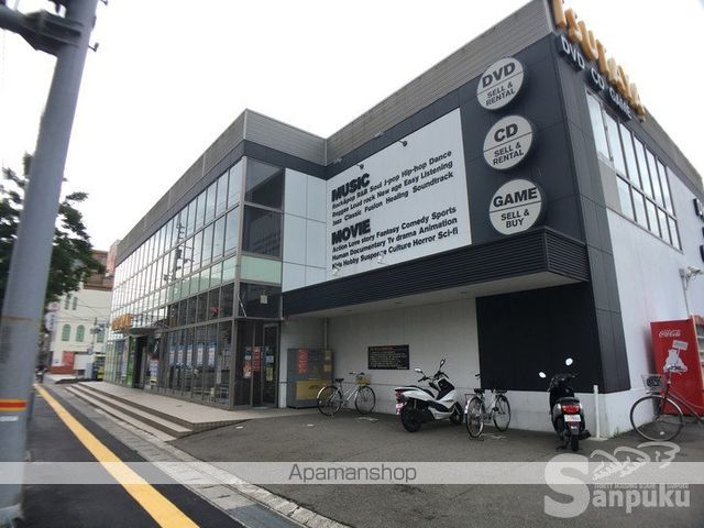 その他　TSUTAYA　中央店（その他）まで760m