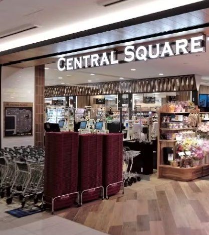 スーパー　ライフセントラルスクエア恵比寿ガーデンプレイス店（スーパー）まで490m