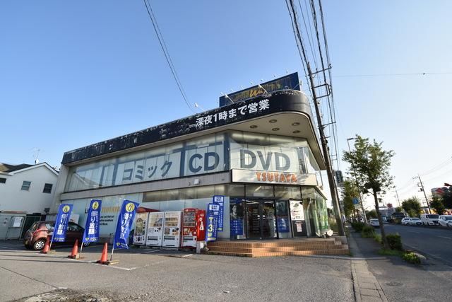 その他　TSUTAYA蓮田店（その他）まで286m