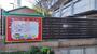 幼稚園・保育園　マイ・ハート紅葉ケ丘保育園（幼稚園・保育園）まで297m