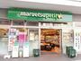 スーパー　スーパーマルヤマ戸部店（スーパー）まで701m