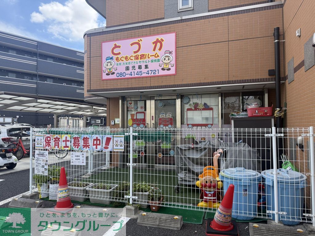 幼稚園・保育園　東川口駅前そよ風保育園（幼稚園・保育園）まで940m