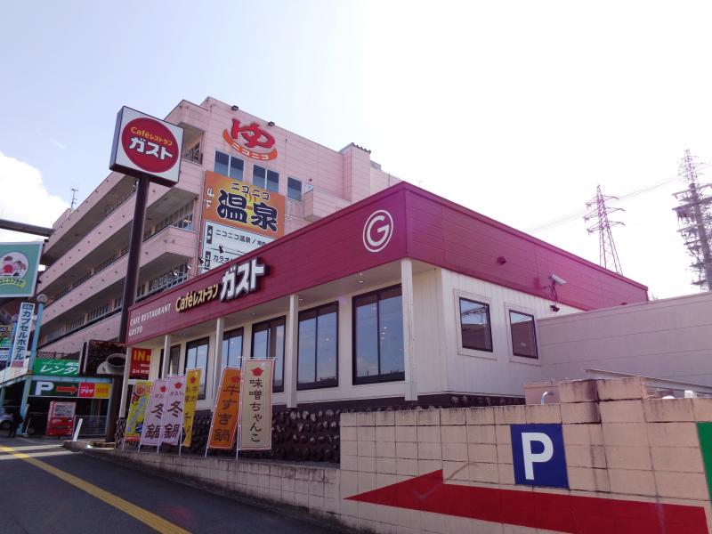 飲食店　ガスト 福知山店(から好し取扱店)（飲食店）まで2200m