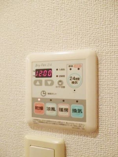 その他設備　図面と現状に相違がある場合には現状を優先