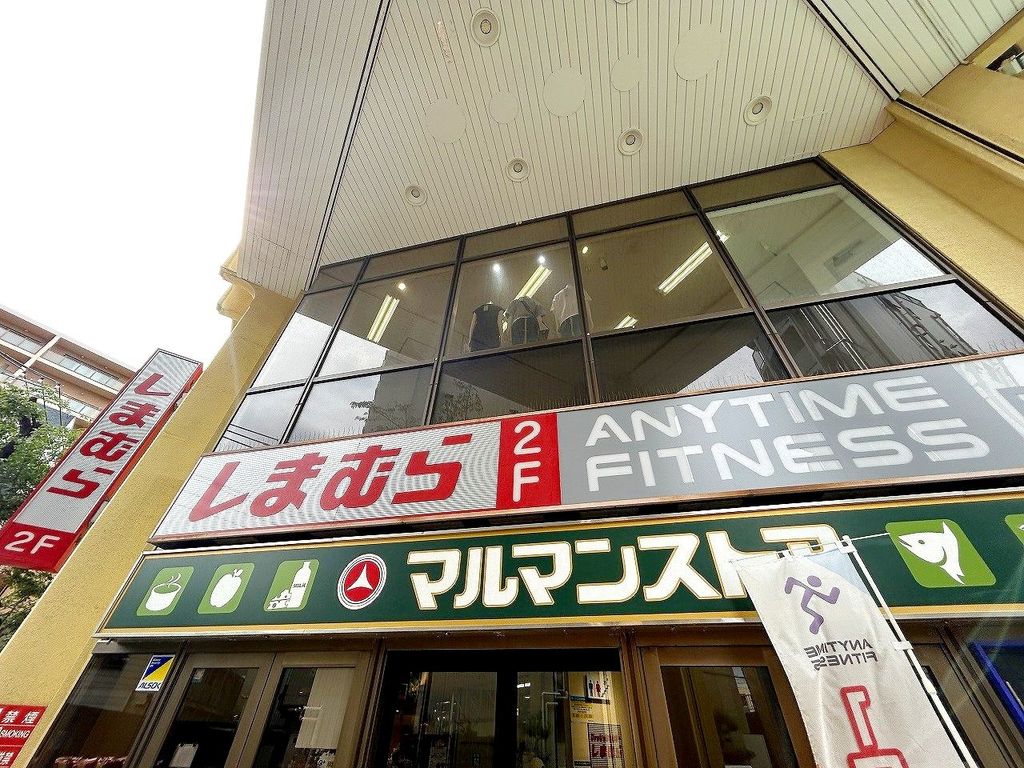 ショッピングセンター　ファッションセンターしまむら椎名町店（ショッピングセンター）まで140m
