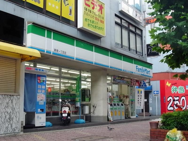コンビニ　ファミリーマート　新栄二丁目（コンビニ）まで215m