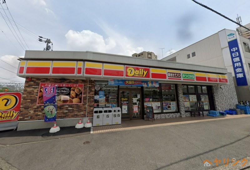 コンビニ　デイリーヤマザキ須ケ口駅南口店（コンビニ）まで193m
