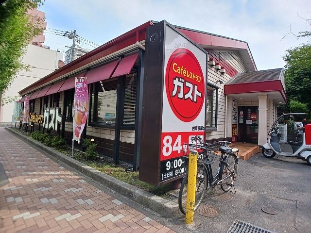 飲食店　ガスト 台東根岸店（飲食店）まで500m
