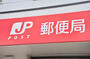 郵便局　西宮大社郵便局（郵便局）まで310m