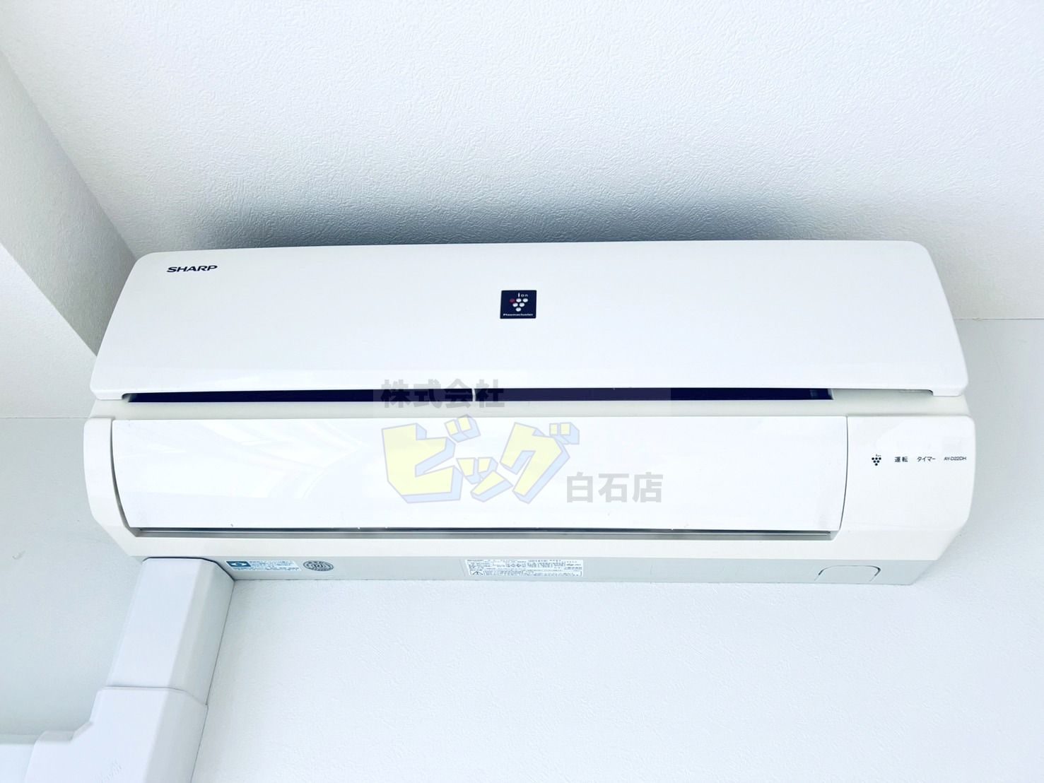 その他設備　エアコン完備で暑い夏も快適です♪