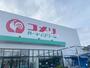 ホームセンター　コメリハード&グリーン鴻巣吹上店（ホームセンター）まで739m