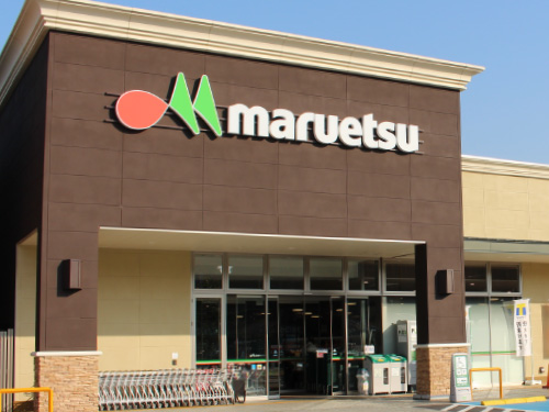 スーパー　マルエツ 佃店（スーパー）まで473m