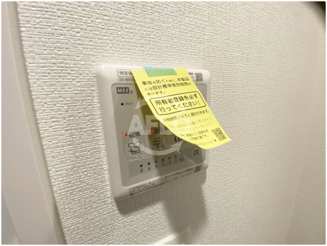 その他設備　エステムコート難波VIIビヨンド　浴室乾燥機