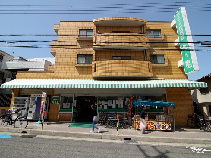 スーパー　北乃屋 長興寺店（スーパー）まで391m