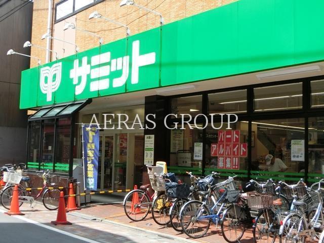 スーパー　サミットストア西小山店（スーパー）まで139m