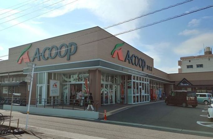 スーパー　Aコープ神宮店（スーパー）まで961m