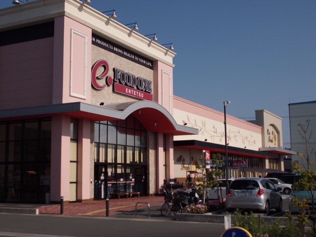スーパー　遠鉄ストアフードワン鴨江店（スーパー）まで782m