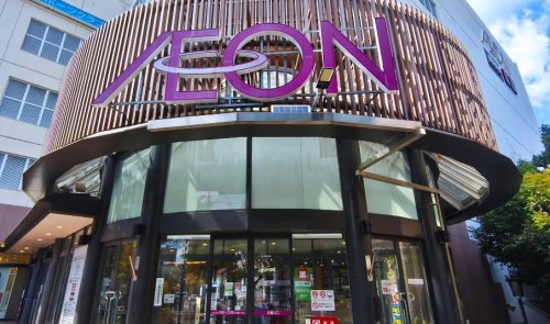 スーパー　イオン 八事店(イオン八事ショッピングセンター)（スーパー）まで858m