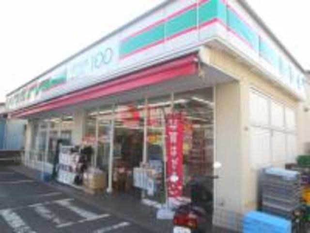 コンビニ　ローソンストア100足立皿沼店（コンビニ）まで399m