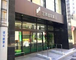 銀行　三井住友銀行大阪西支店（銀行）まで267m