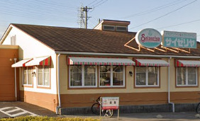 飲食店　サイゼリヤ 愛知碧南店（飲食店）まで2302m